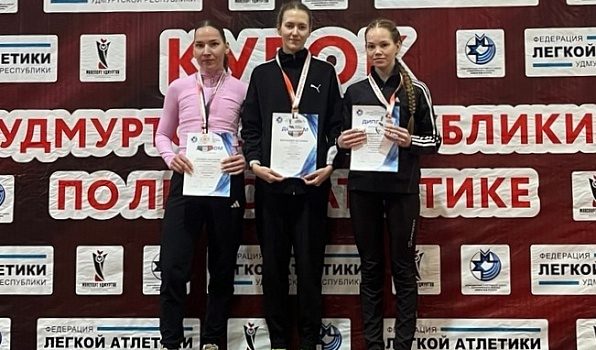 Серебро Кубка Удмуртии – у спортсменки ГИПУ
